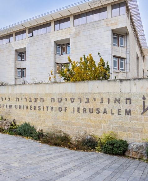 Hebrew University of Jerusalem campus.